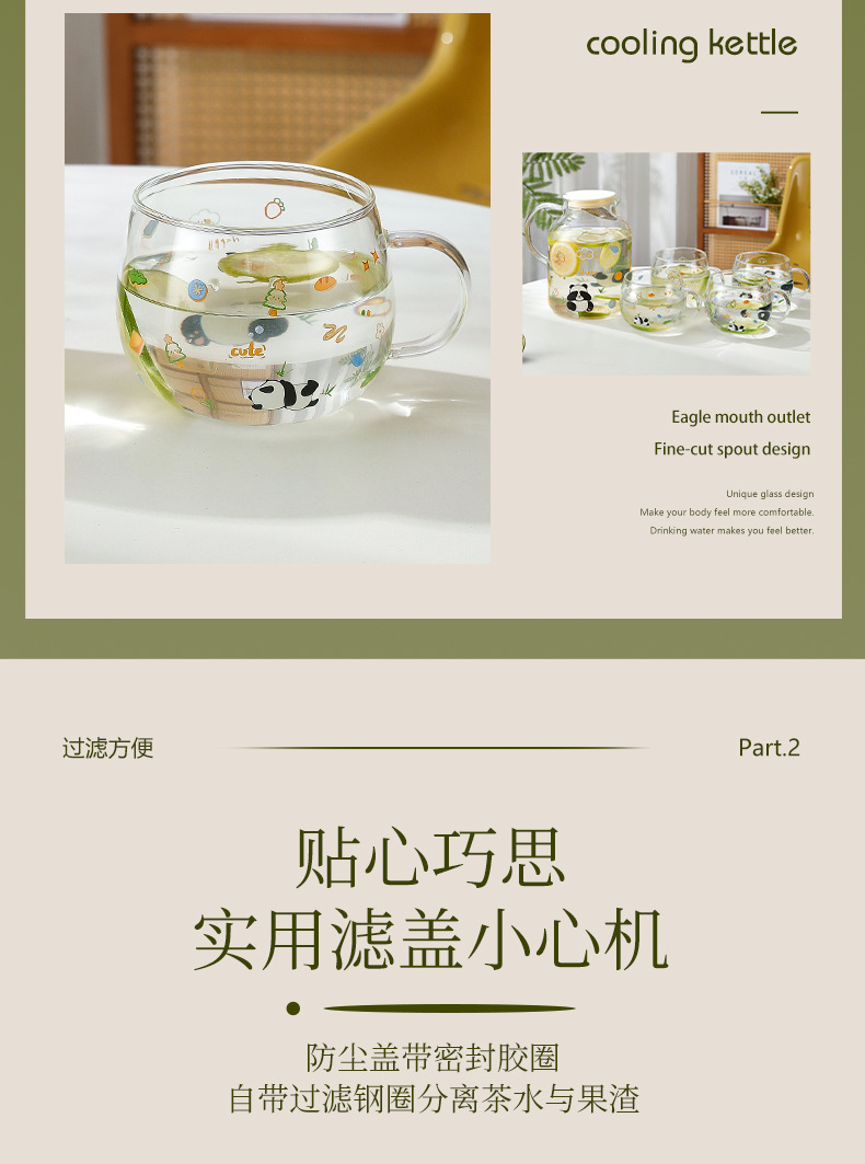 大容量冷水壶高硼硅玻璃水杯耐高温泡茶壶家用高颜值卡通玻璃水具详情4