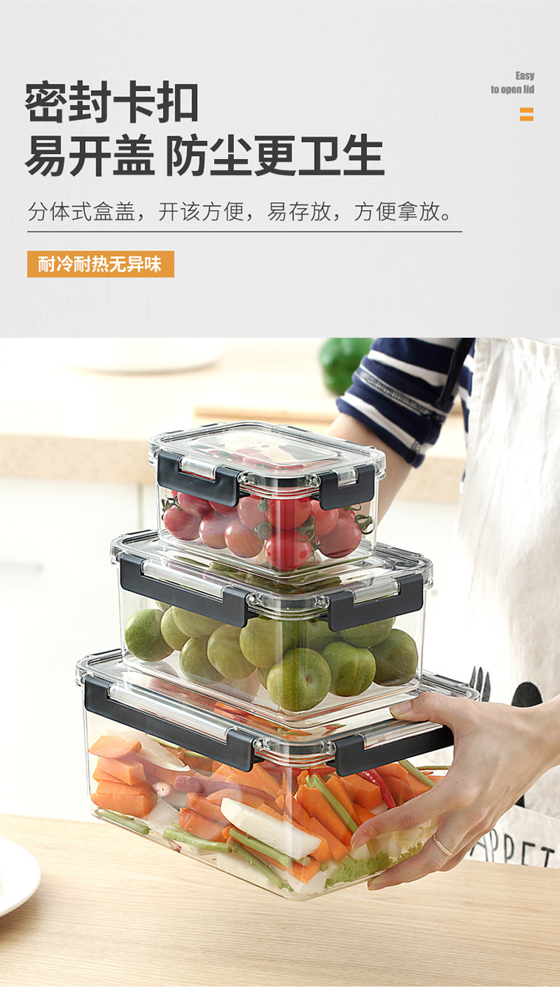 圆形保鲜盒食品级饭盒杂粮零食大容量密封盒水果透明便当盒收纳盒塑料罐详情10