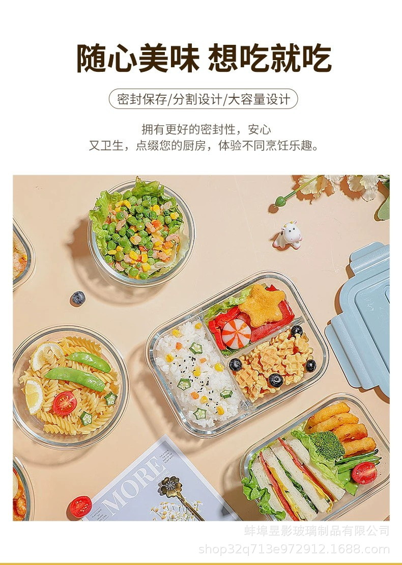 圆形保鲜碗密封收纳盒微波炉可用冰箱保鲜盒高硼硅玻璃饭盒储物详情4