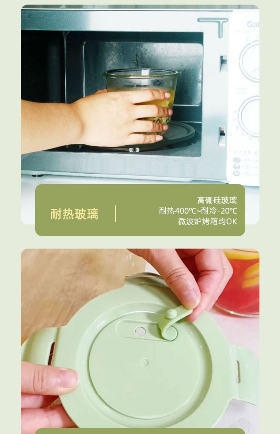 隔夜燕麦杯玻璃早餐杯便携带盖保鲜可微波炉加热水果沙拉碗加厚酸奶杯详情20