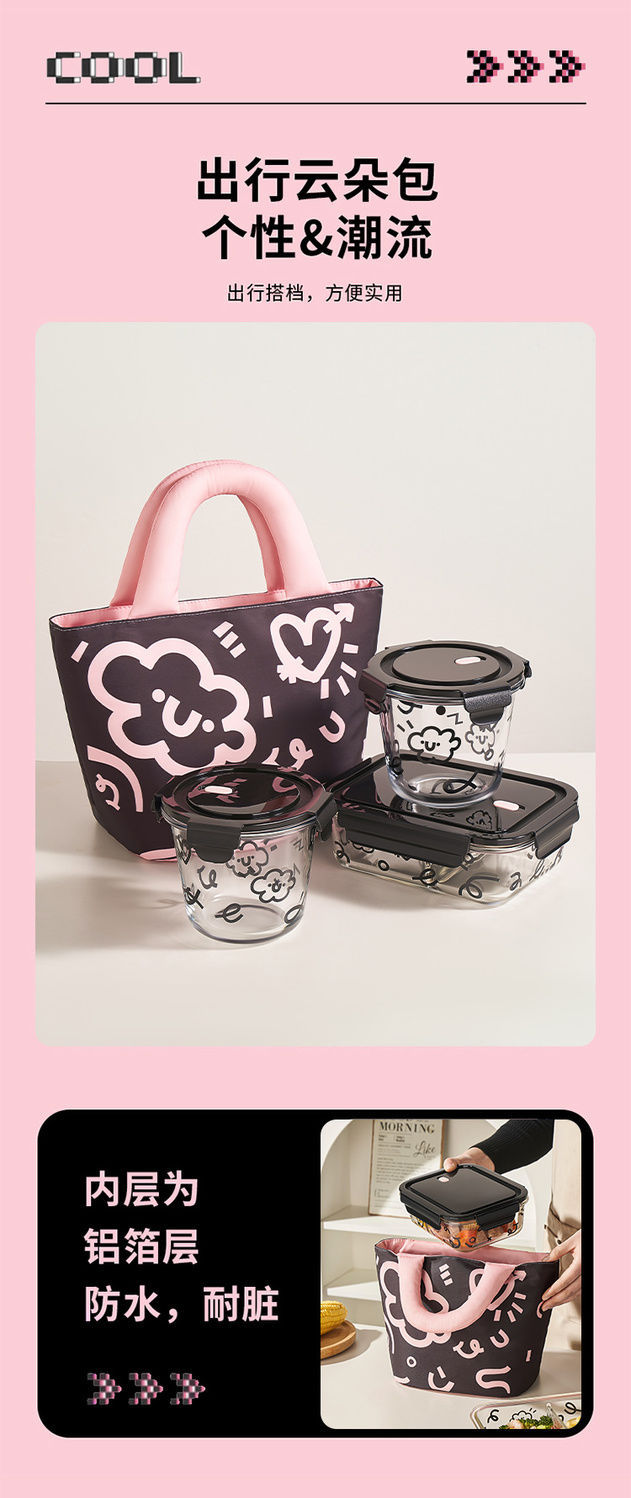 微波炉加热玻璃饭盒2025新款食用级保鲜碗上班带饭餐盒水果便当盒详情13