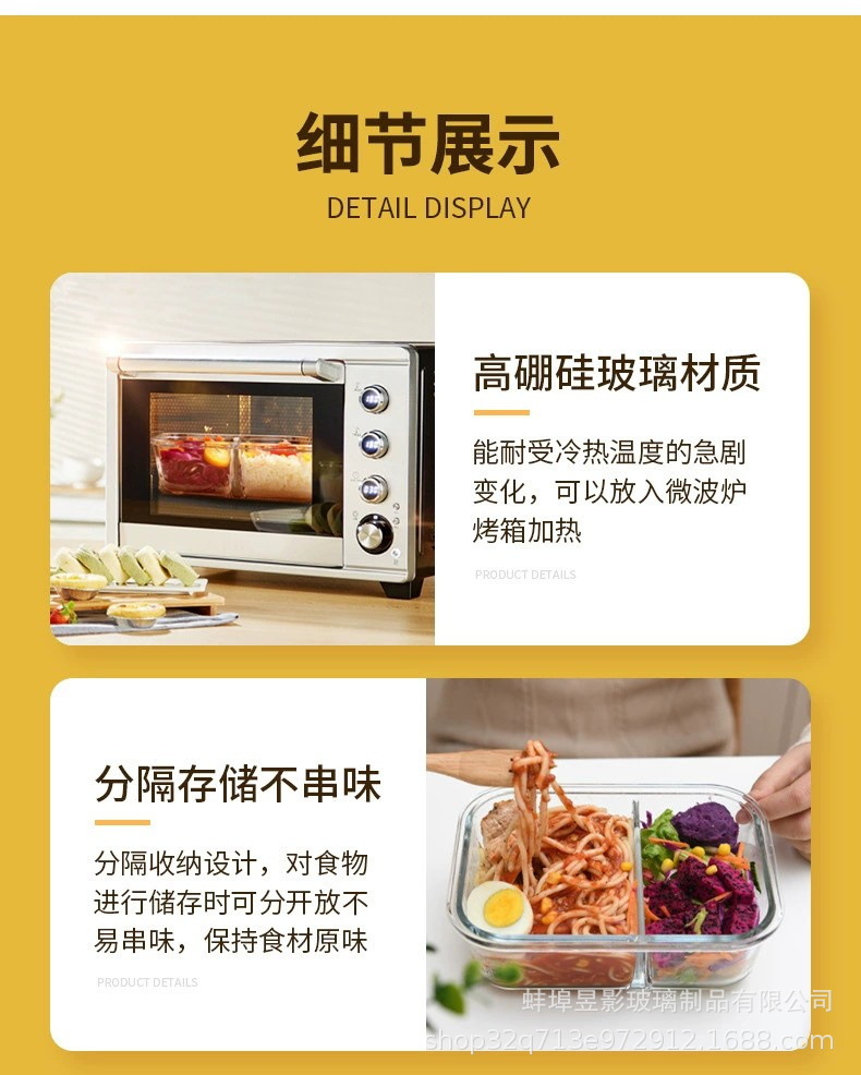 圆形保鲜碗密封收纳盒微波炉可用冰箱保鲜盒高硼硅玻璃饭盒储物详情11