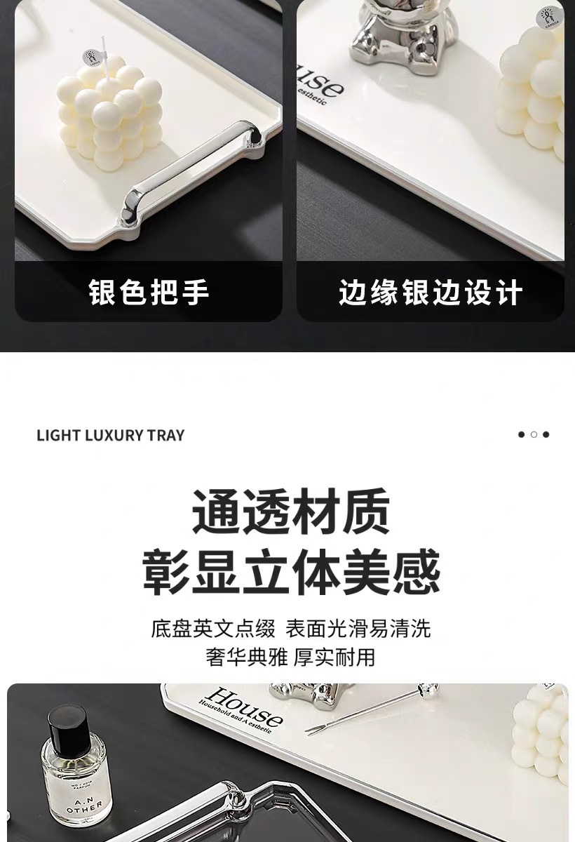 果盘跨境直供外贸托盘三件套塑料PET方形圆形椭圆形家用商用托盘 pic 17
