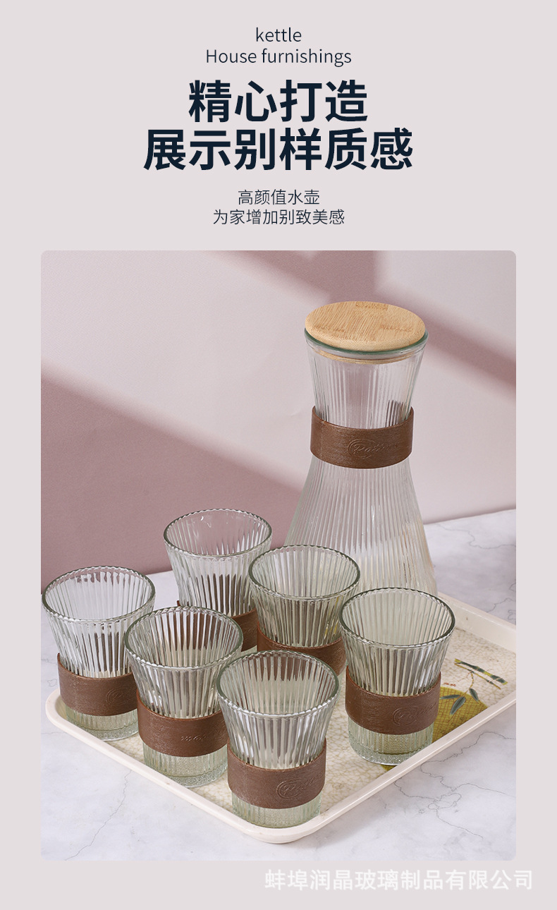 玻璃冷水壶套装家用大容量束腰壶杯子加厚透明凉水壶水杯会销礼品详情5