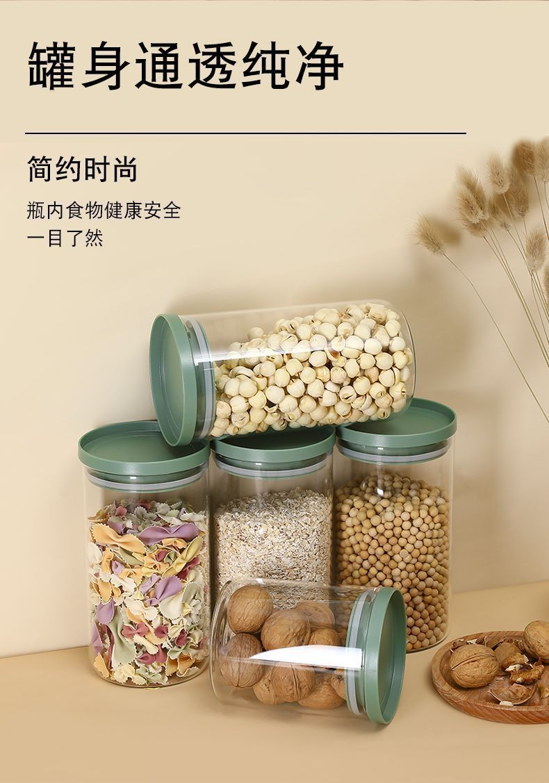 Large glass sealed sugar jar with lid, grain storage box, tea storage jar, snack jar, empty nut jar pic 8