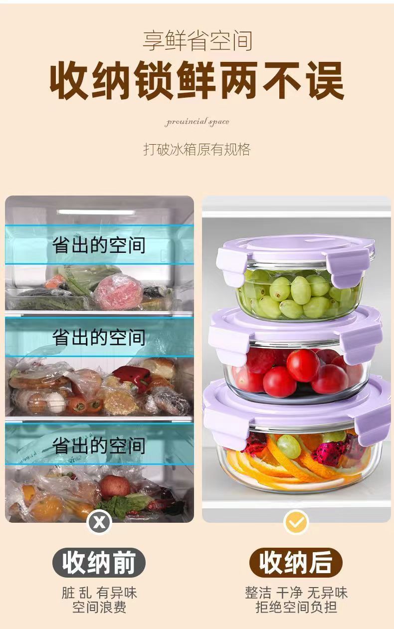 玻璃饭盒可微波炉加热的学生上班族带盖子餐盒分隔型便当微波适用详情2