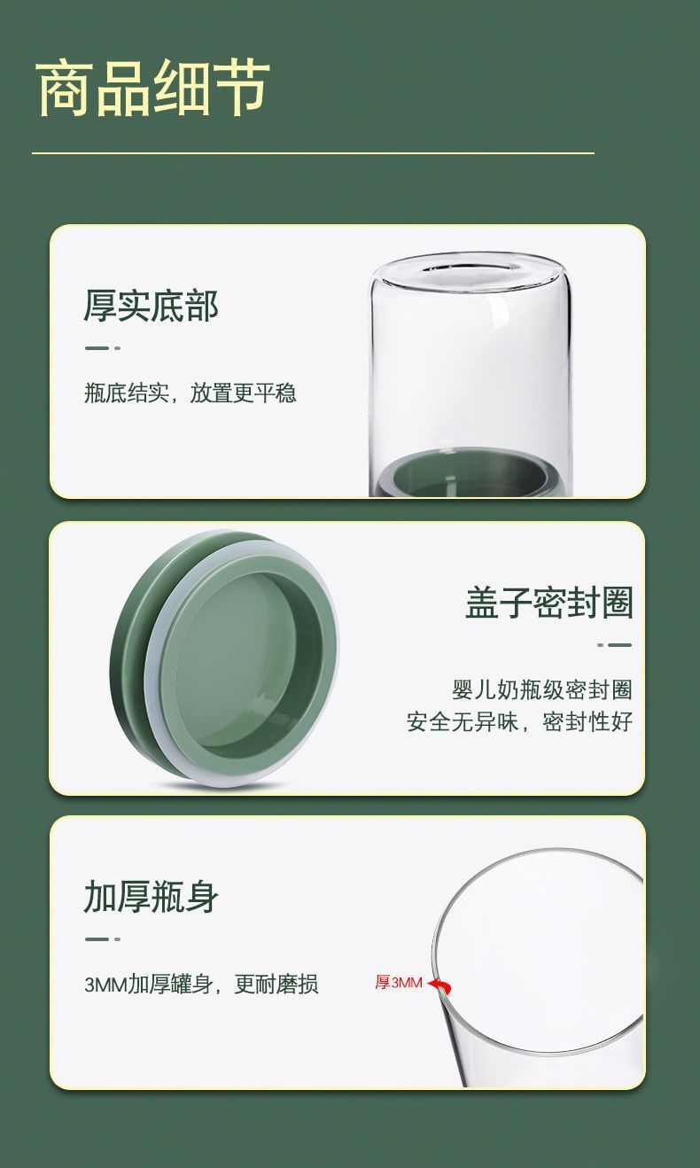 Large glass sealed sugar jar with lid, grain storage box, tea storage jar, snack jar, empty nut jar pic 9