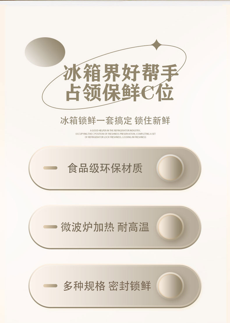 厨房密封保鲜盒套装透明密封蔬菜水果分类收纳盒冰箱塑料保鲜盒子详情2