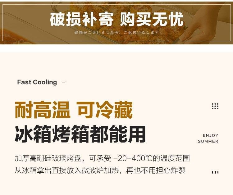 高硼硅玻璃烤盘家用烤箱烘焙盘微波炉烤鱼盘烤肉盘耐热烤烤皿详情1
