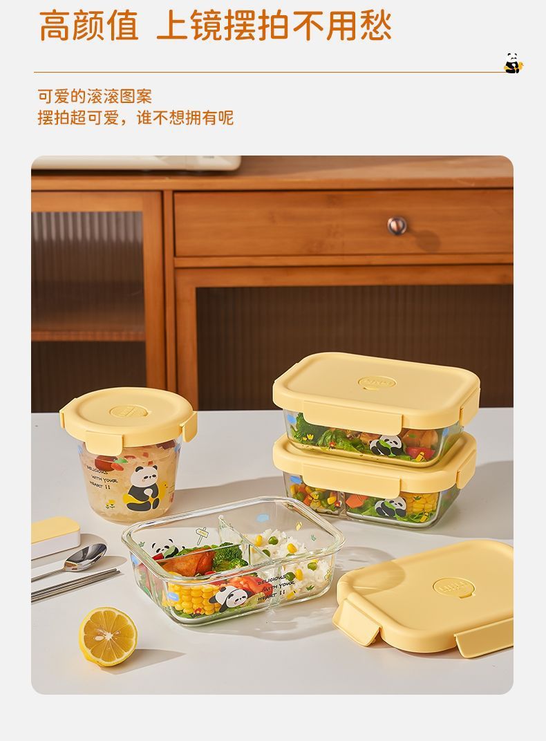 熊猫玻璃饭盒可微波炉加热上班族学生带饭餐盒保鲜分隔带盖便当碗详情3