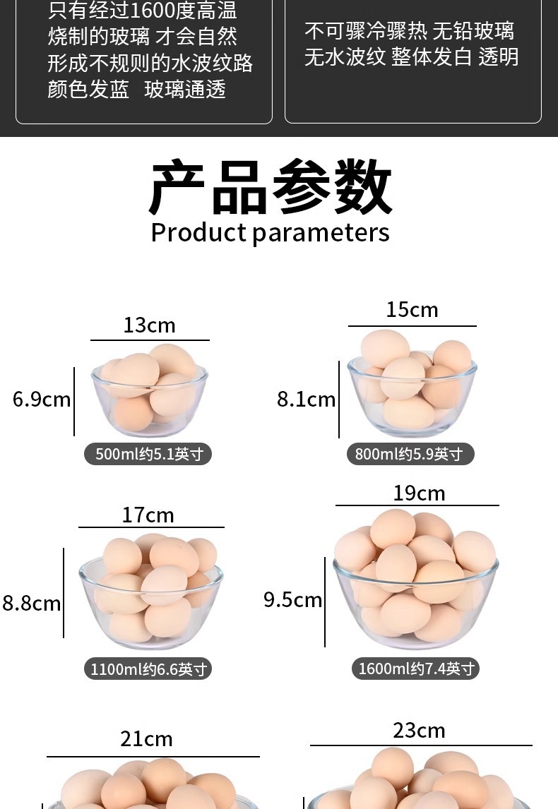透明玻璃碗耐高温家用沙拉碗微波炉加热专用大汤碗泡面碗碗碟套装详情9