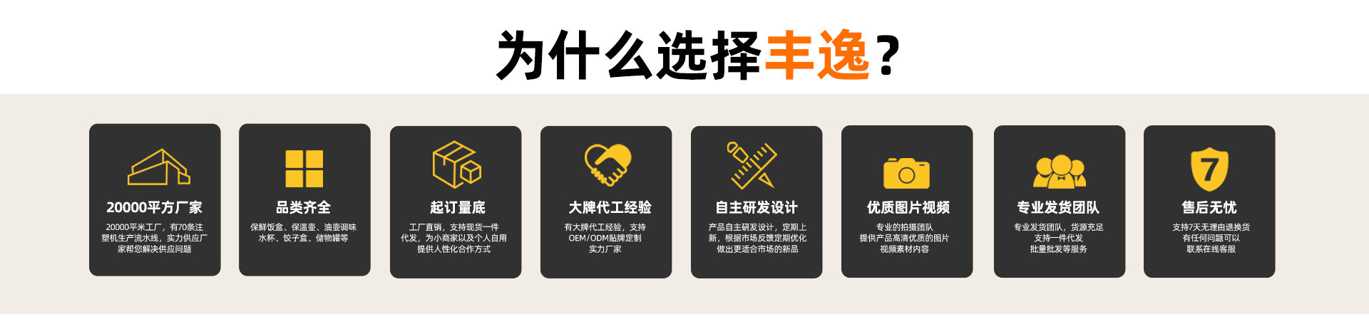 耐高温玻璃可进微波炉饭盒上班族餐盒学生保温便当盒餐盒便携套装详情15