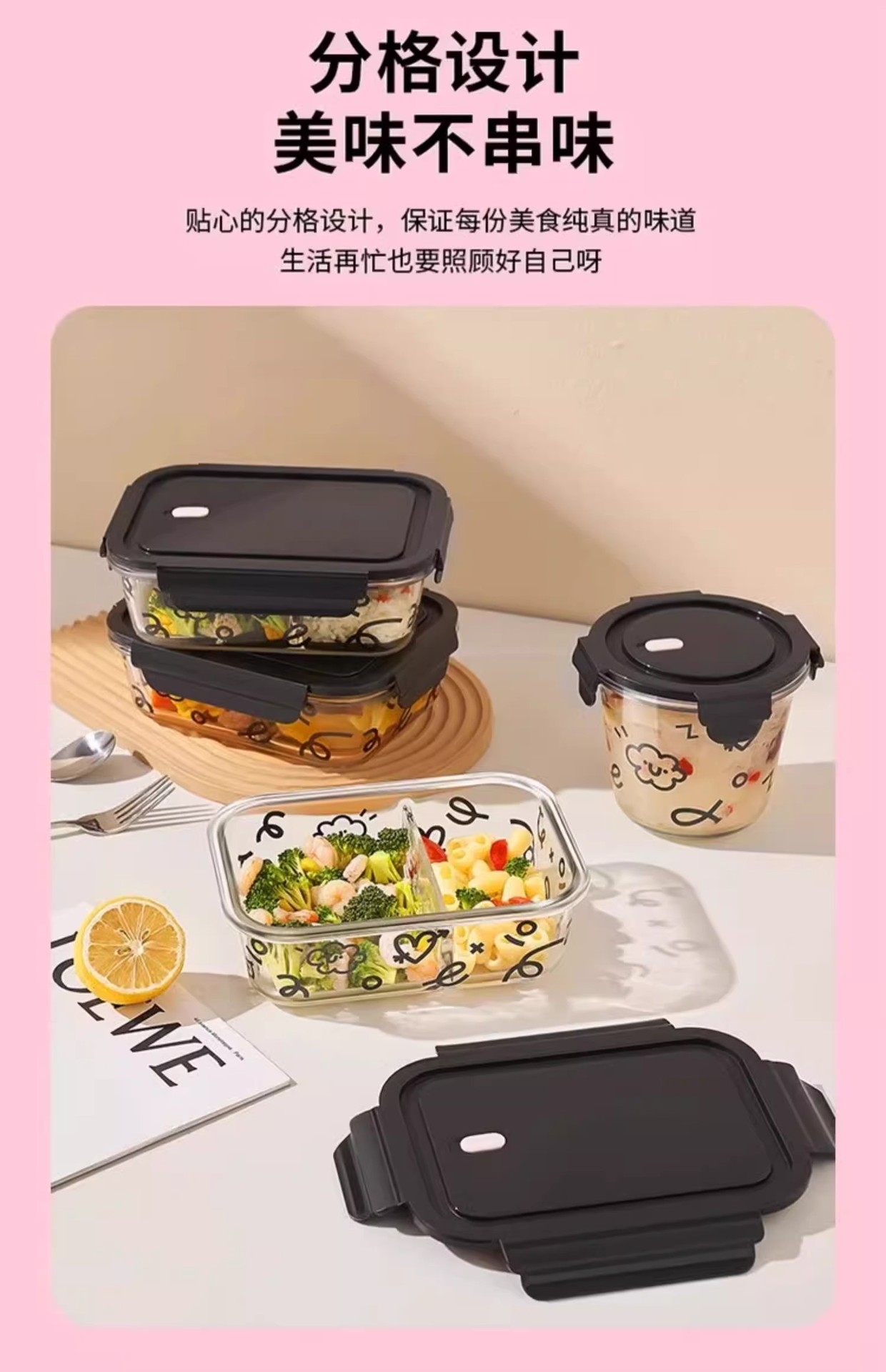 微波炉加热玻璃饭盒上班带饭云朵便当盒保鲜盒套装餐盒一件代发详情14