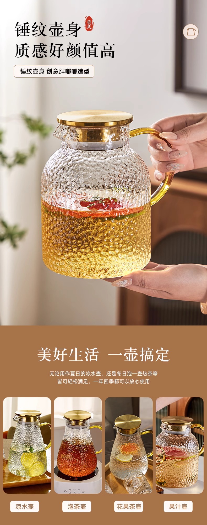 工厂直供高硼硅玻璃水壶家用耐高温轻奢冷水壶圆形锤纹凉水壶套装详情3