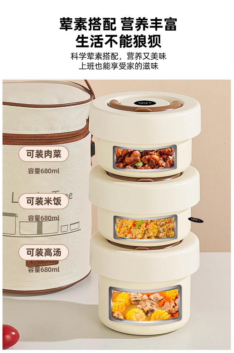 真陶瓷超长保温饭盒袋便携2025新款上班族学生专用带盖密封便当盒不锈钢饭盒详情15