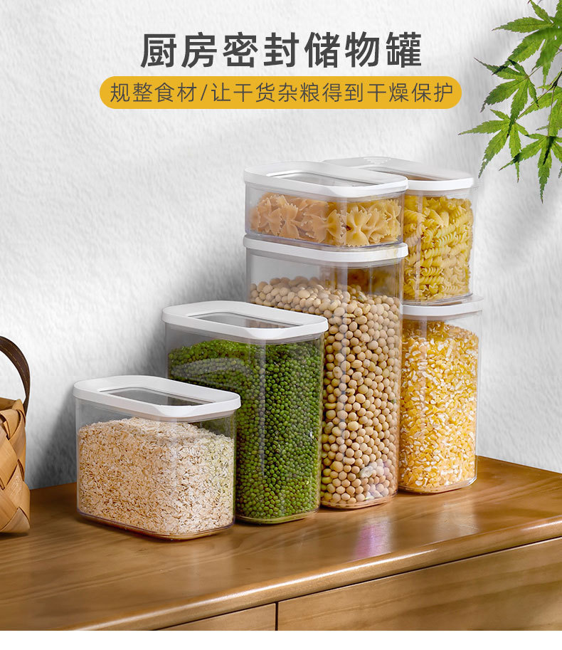 塑料密封罐家用食品储物收纳盒套装礼品茶叶罐饰品玩具储存易扣罐详情1