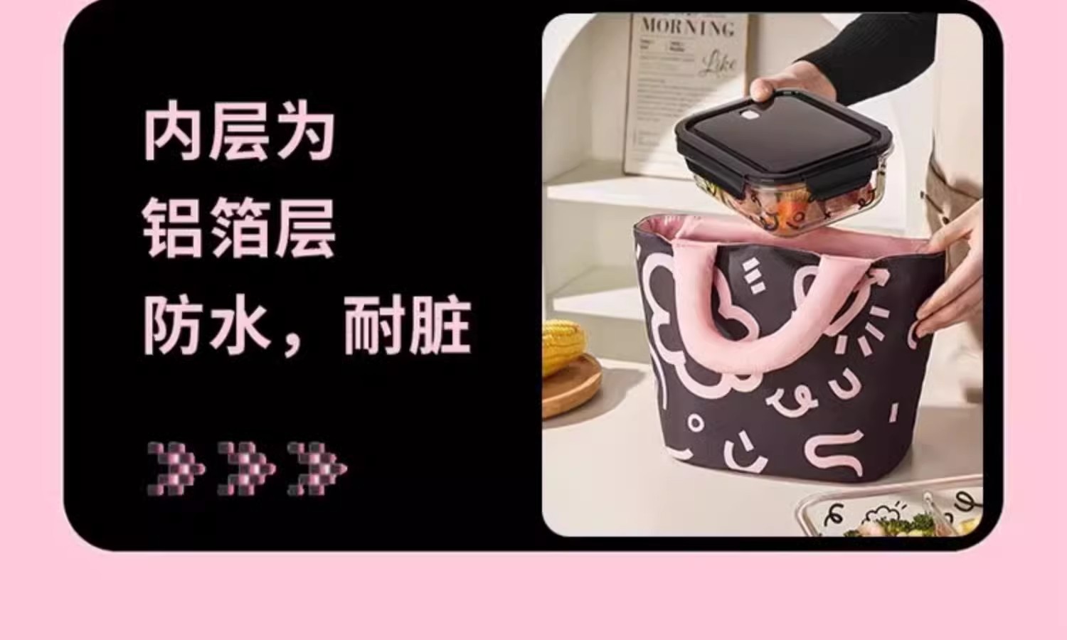 微波炉加热玻璃饭盒上班带饭云朵便当盒保鲜盒套装餐盒一件代发详情21