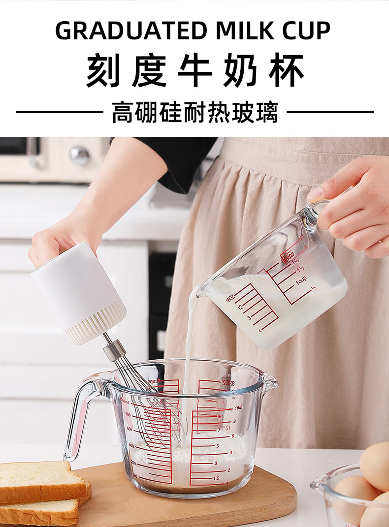 Large-capacity glass measuring cup with scale, high-temperature resistant baking kitchen, milliliter measuring water cup, egg beating upgraded and thickened pic 2