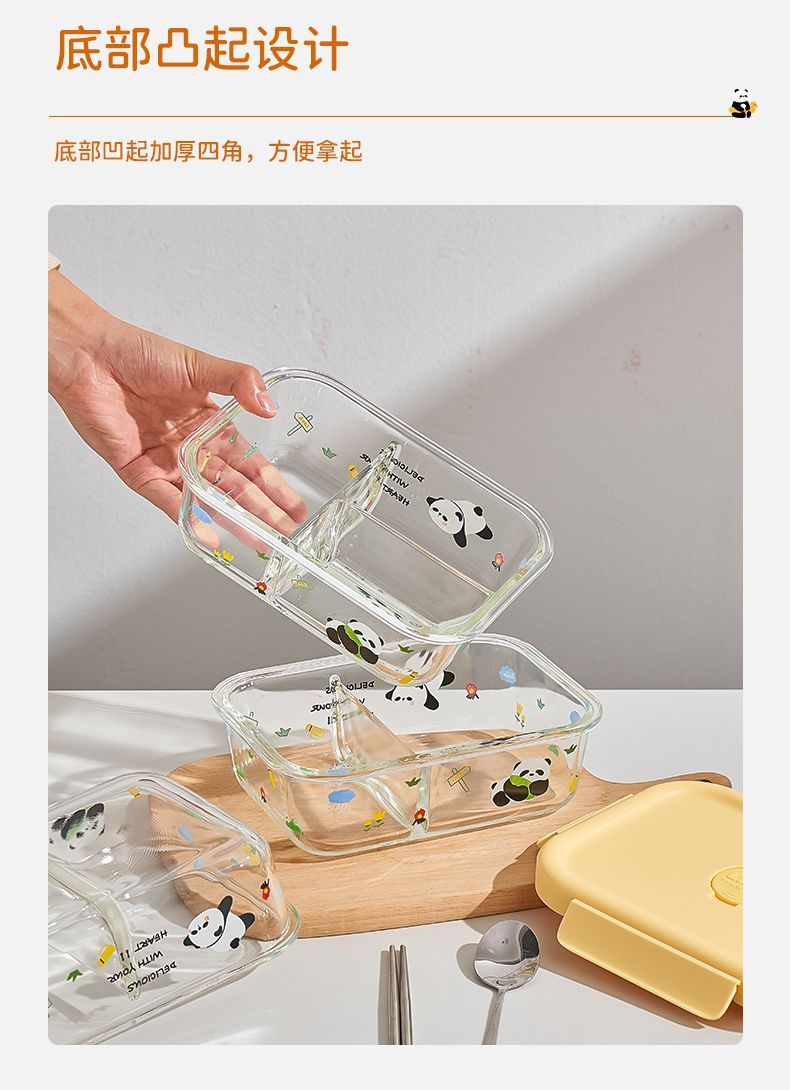 熊猫玻璃饭盒可微波炉加热上班族学生带饭餐盒保鲜分隔带盖便当碗详情8