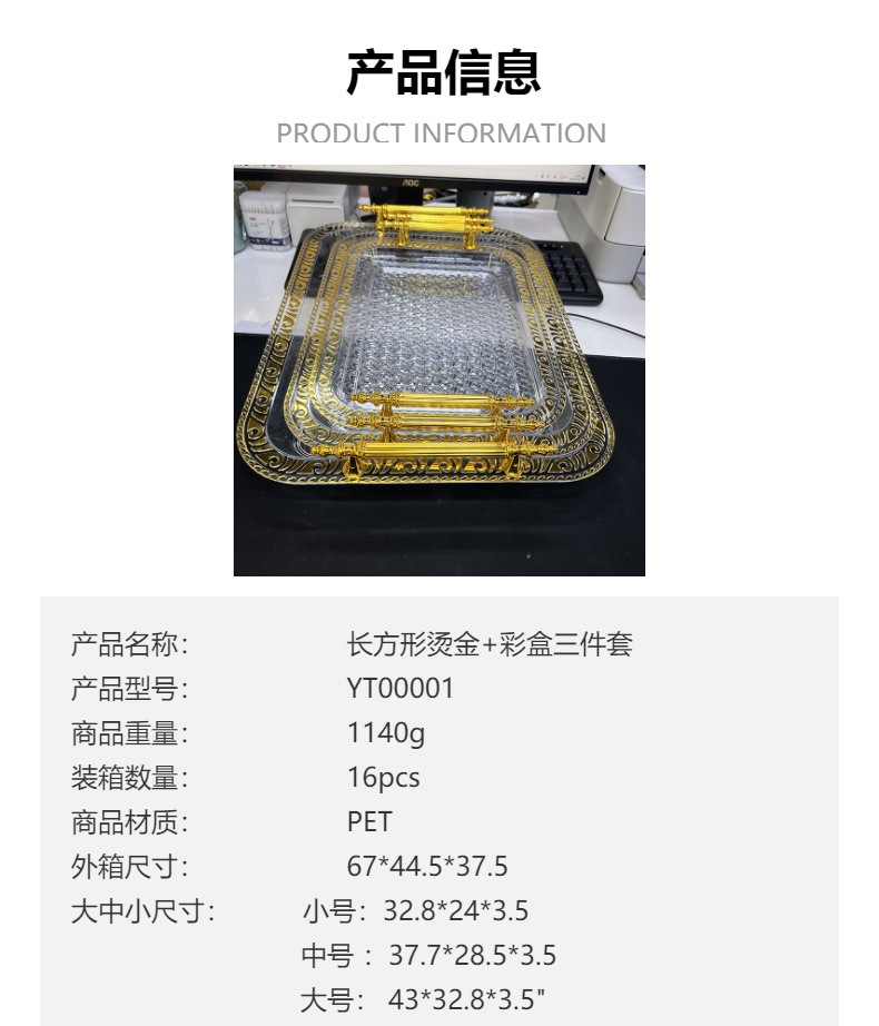 茶盘水果盘家用长方形托盘点心餐盘烫金收纳甜品蛋糕跨境直供工厂详情1