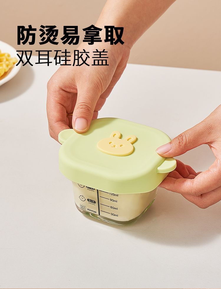 儿童辅食盒玻璃储存保鲜可蒸煮蛋羹碗宝宝专用婴儿便携分装迷你碗详情2