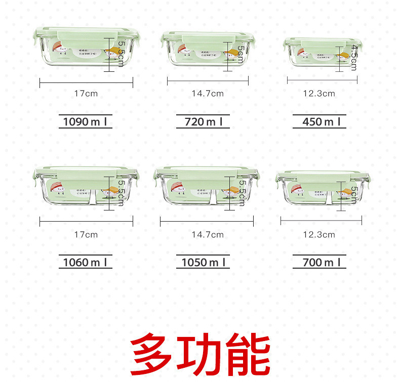 烤箱微波炉可加热保鲜盒高硼硅玻璃饭盒学生长方形带饭便当盒餐盒详情17