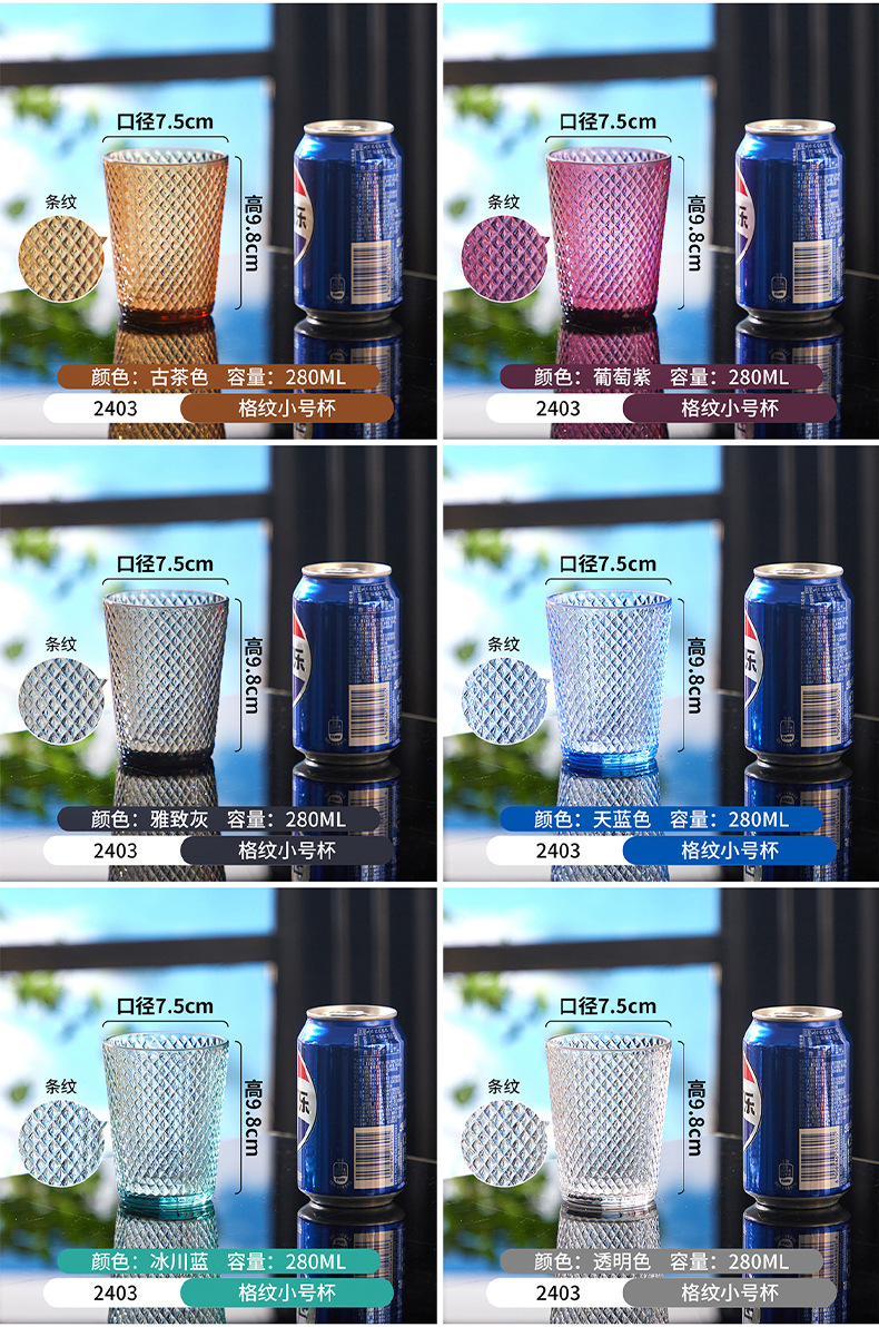 耐高温亚克力杯子商用茶餐厅杯子酒店啤酒杯饭店果汁杯饮料杯塑料详情24