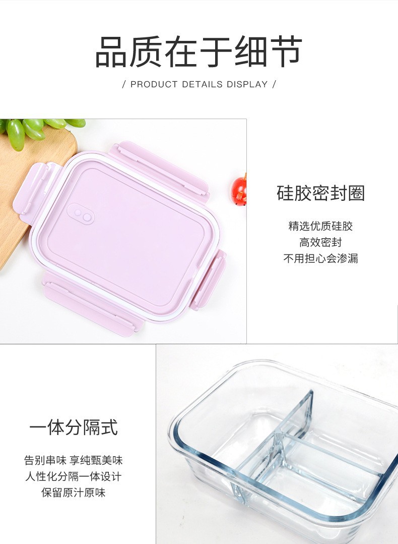 耐高温玻璃可进微波炉饭盒上班族餐盒学生保温便当盒餐盒便携套装详情9