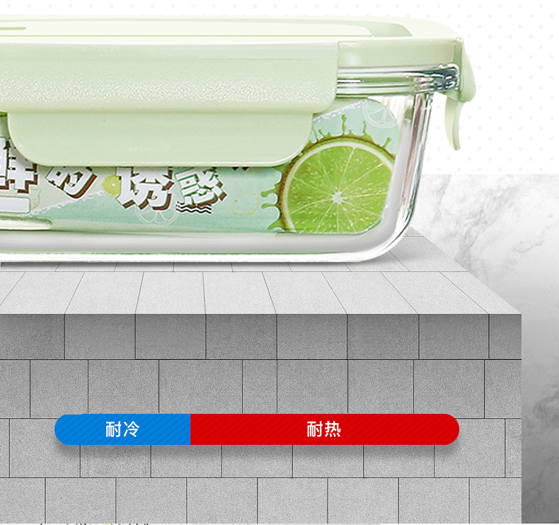 烤箱微波炉可加热保鲜盒高硼硅玻璃饭盒学生长方形带饭便当盒餐盒详情7