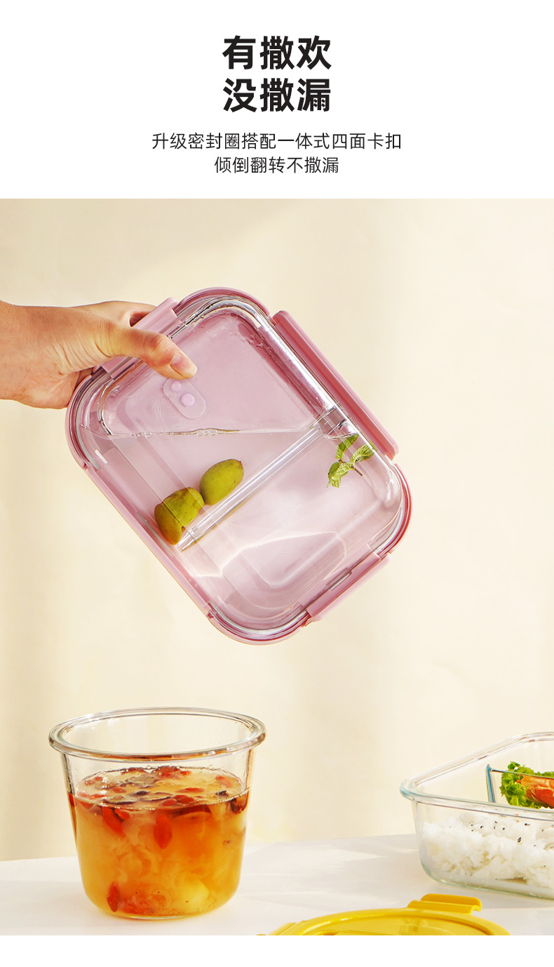 便携方形饭盒密封汤杯冰箱保鲜盒上班族便当盒可微波炉加热收纳盒玻璃保鲜盒详情8
