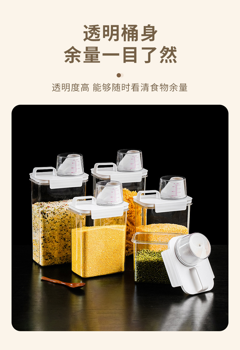 Kitchen grain storage jars, five-grain storage jars, transparent rice buckets, flour jars, plastic sealed jars, storage boxes pic 5