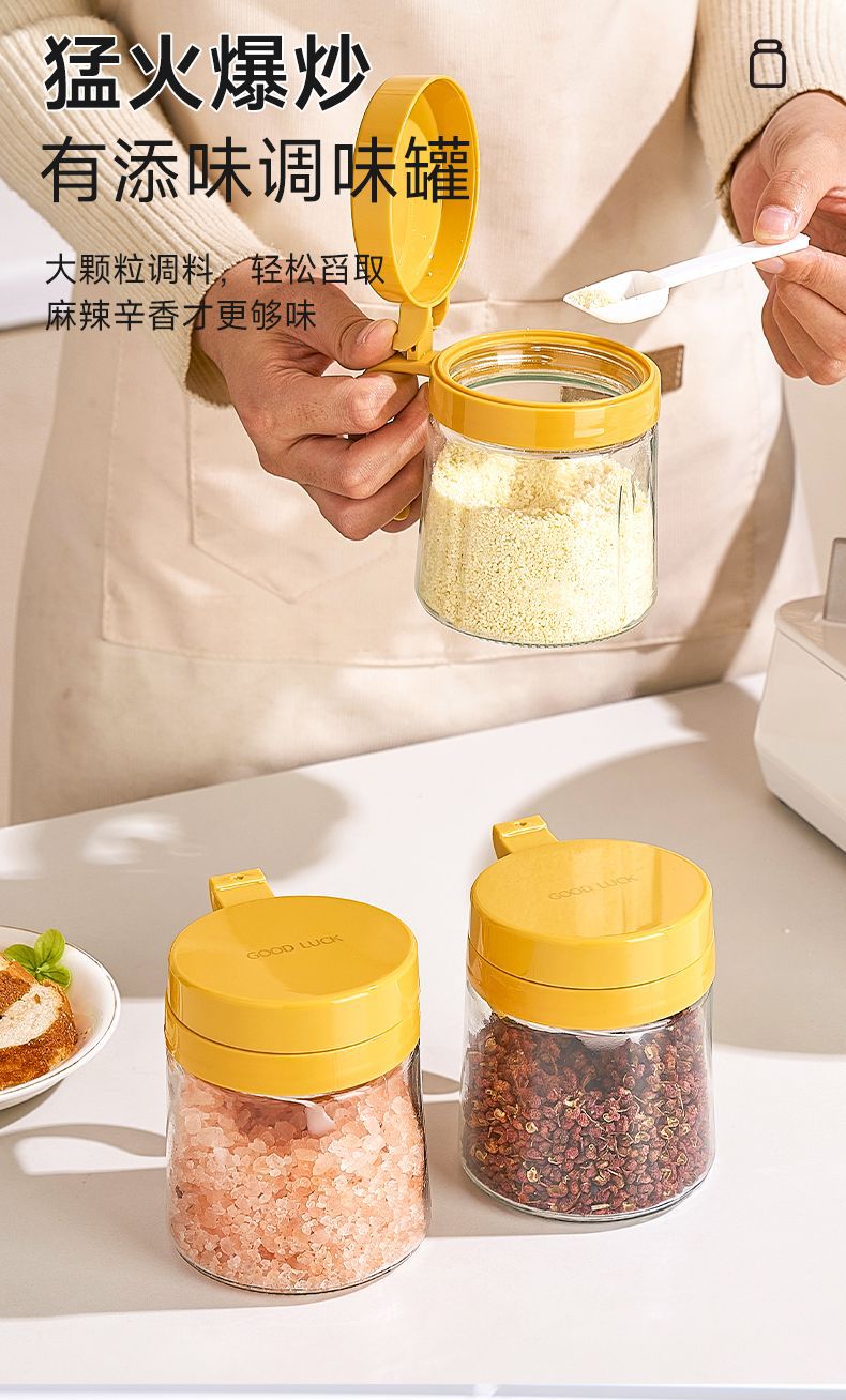 One-piece, no-screw, flip-top seasoning box, oil pot, heat-resistant glass salt box with spoon, kitchen seasoning storage supplies set pic 3