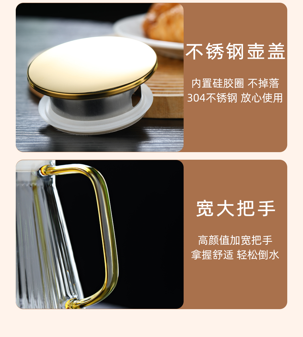 厂家批发现货高硼硅玻璃冷水壶轻奢风凉水壶家用半夏壶半夏杯套装详情14