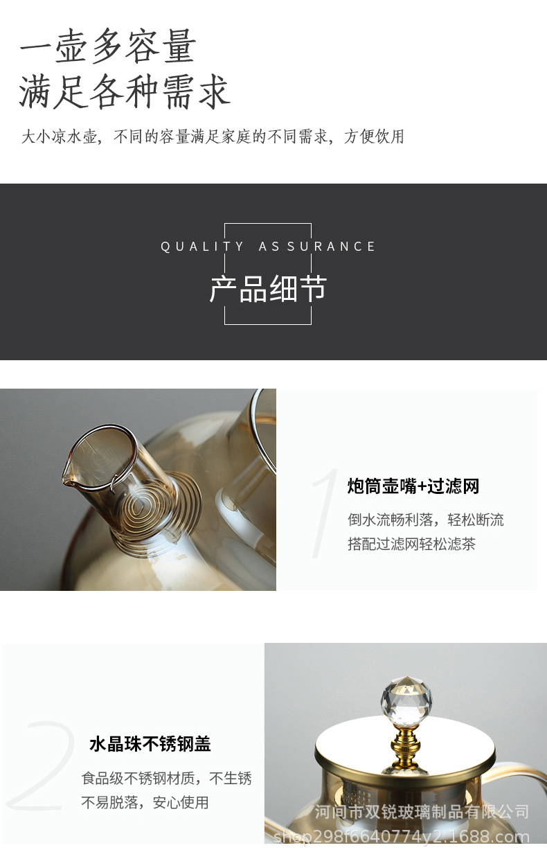 Glass cold water bottle, cool water bottle, high borosilicate glass large-capacity cold water cup, tied pot, amber gold light luxury bamboo lid pot pic 13