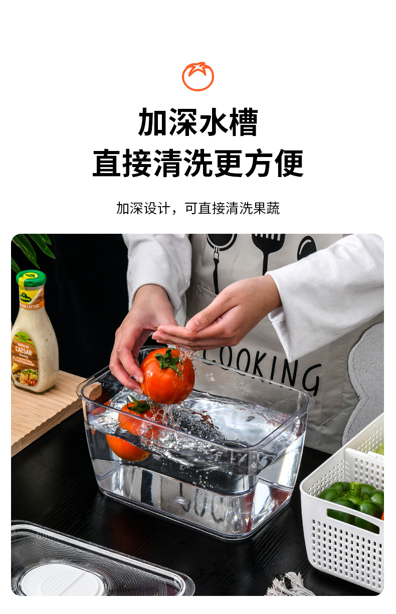 Customized refrigerator storage box, draining basket, PET kitchen fruit and vegetable sealed, food-grade fresh-keeping washing basket by the manufacturer pic 2