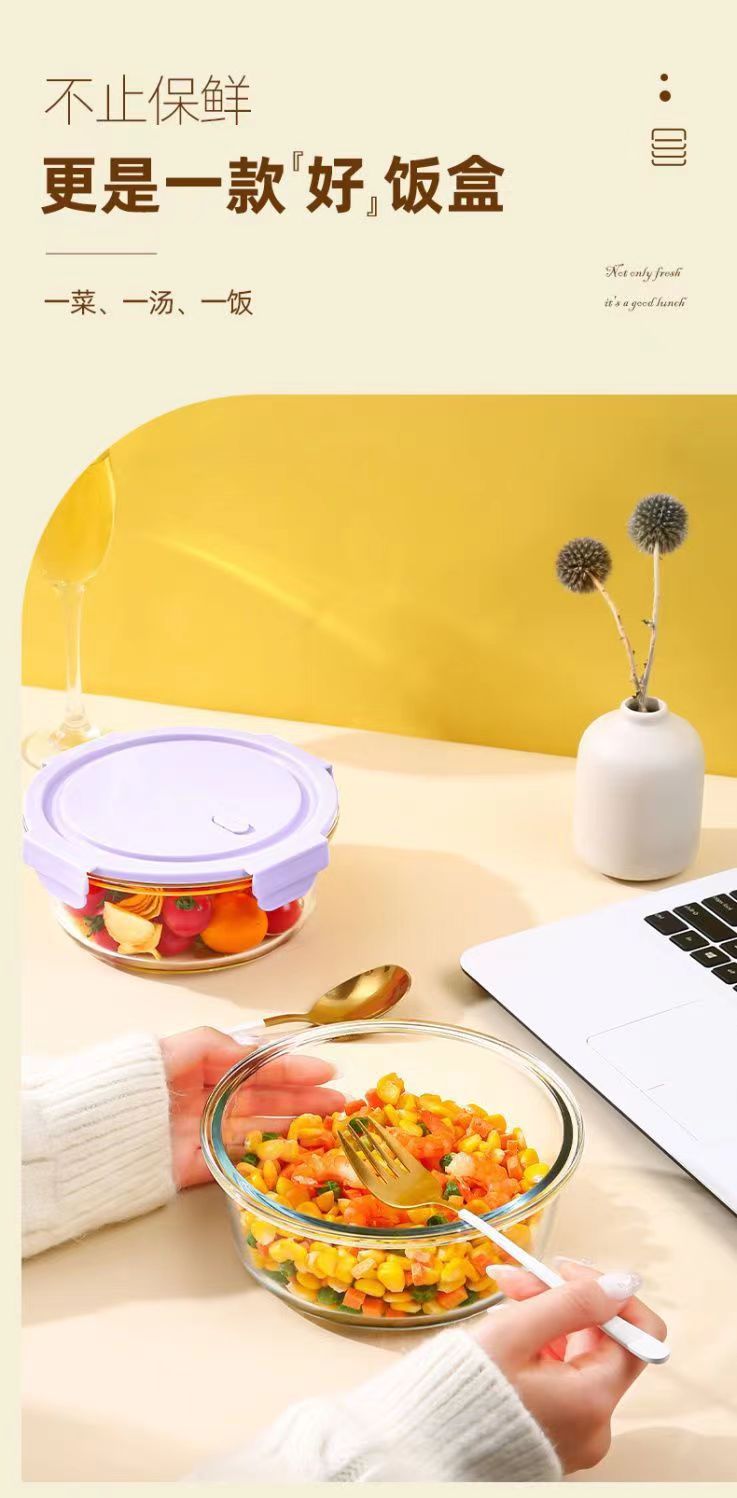 玻璃饭盒可微波炉加热的学生上班族带盖子餐盒分隔型便当微波适用详情9