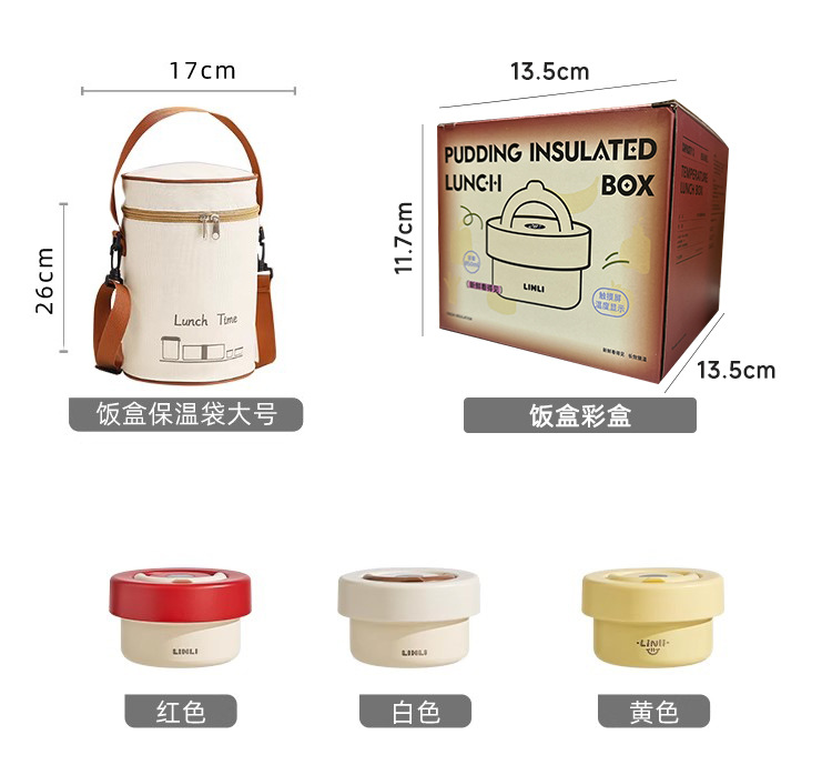 真陶瓷超长保温饭盒袋便携2025新款上班族学生专用带盖密封便当盒不锈钢饭盒详情4