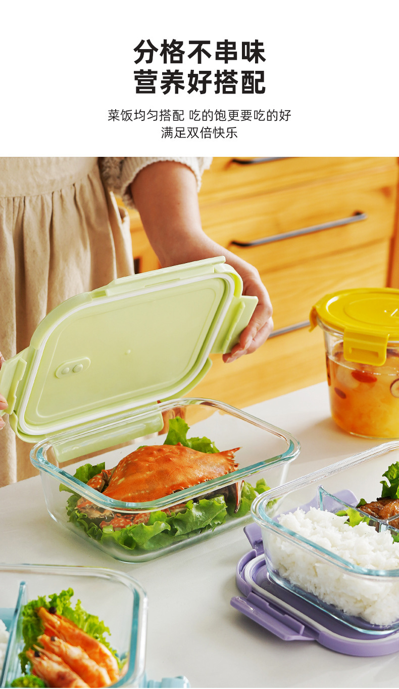 便携方形饭盒密封汤杯冰箱保鲜盒上班族便当盒可微波炉加热收纳盒玻璃保鲜盒详情6