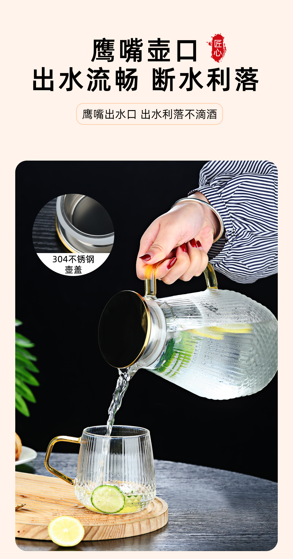 厂家批发现货高硼硅玻璃冷水壶轻奢风凉水壶家用半夏壶半夏杯套装详情6