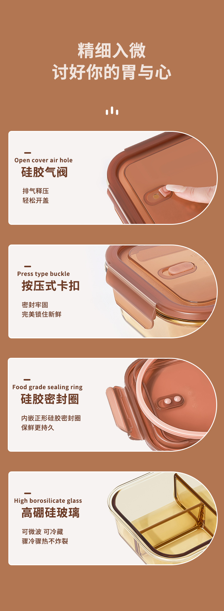 饭盒微波炉加热专用碗上班族带饭餐盒玻璃保鲜盒分隔便当盒带盖子详情9