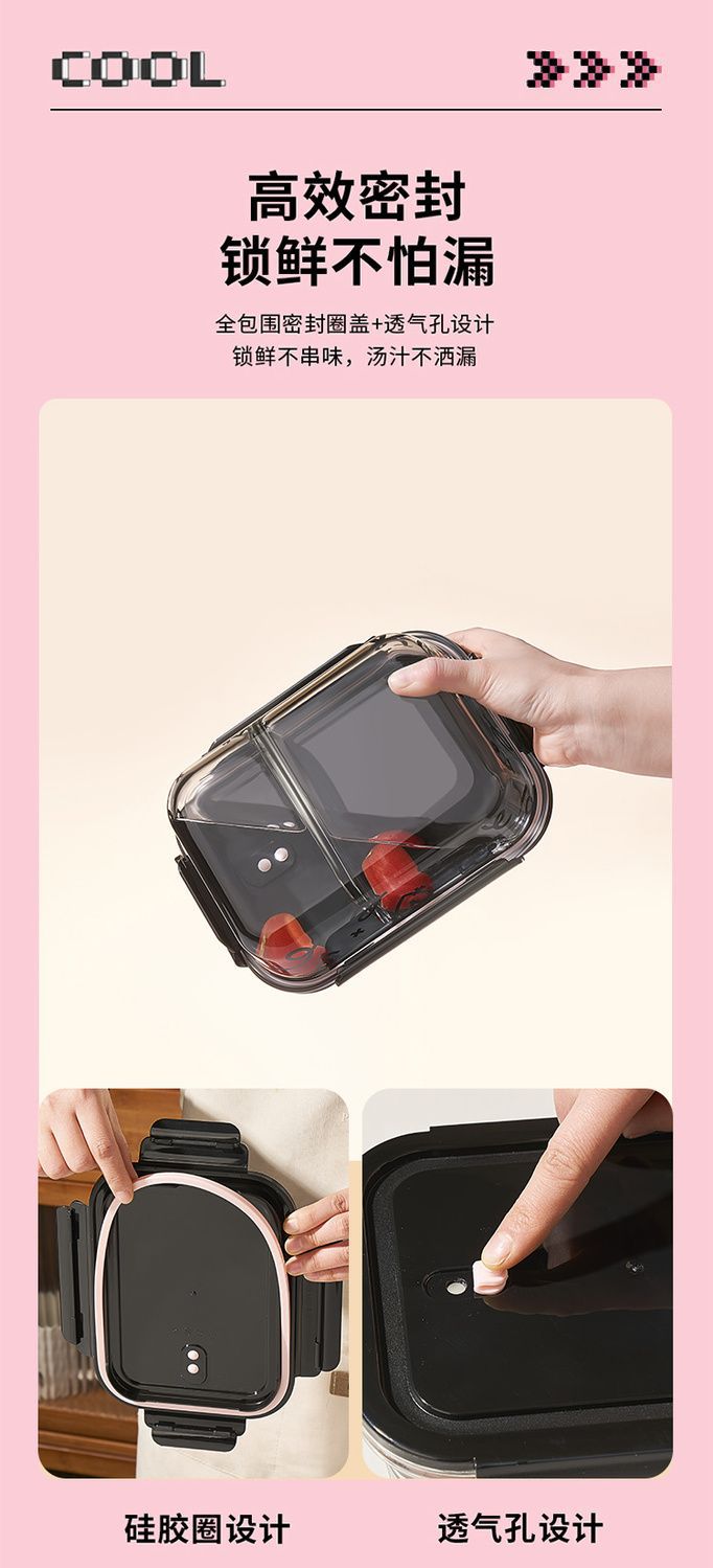 微波炉加热玻璃饭盒2025新款食用级保鲜碗上班带饭餐盒水果便当盒详情11