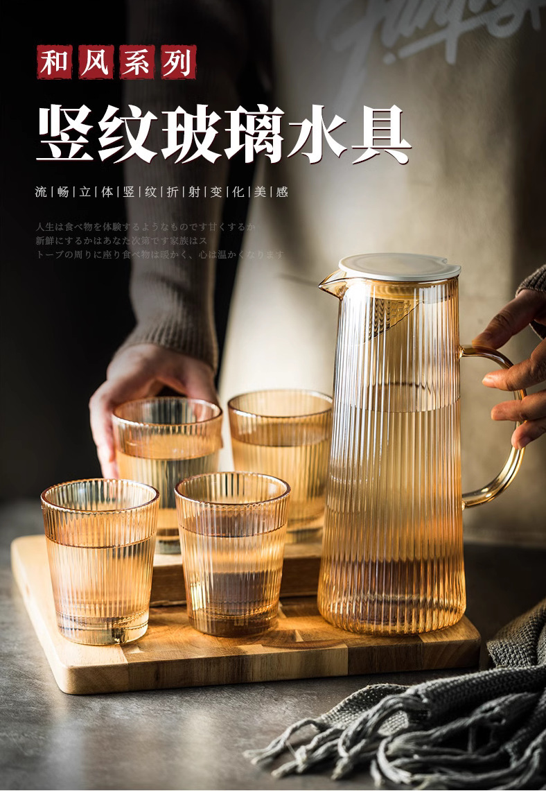 批发高颜值轻奢凉水壶家用耐高温玻璃果汁壶大容量竖条纹冷水壶 pic 4