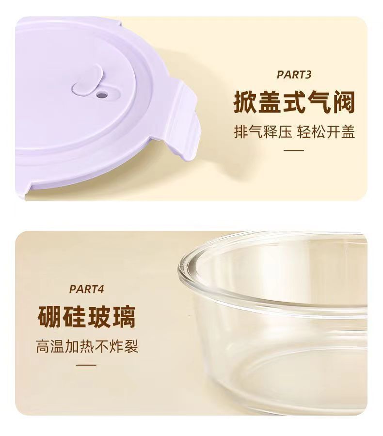 玻璃饭盒可微波炉加热的学生上班族带盖子餐盒分隔型便当微波适用详情14