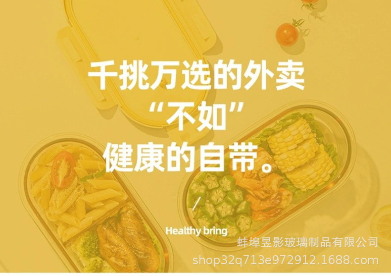 圆形保鲜碗密封收纳盒微波炉可用冰箱保鲜盒高硼硅玻璃饭盒储物详情3