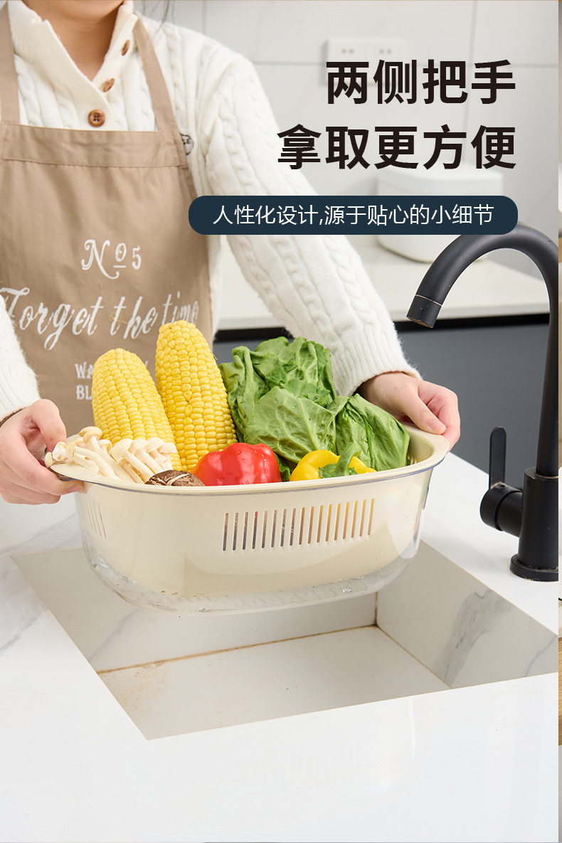 奶油风单层沥水篮果蔬洗菜篮子家用加厚收纳盒厨房备菜米色沥水篮详情9