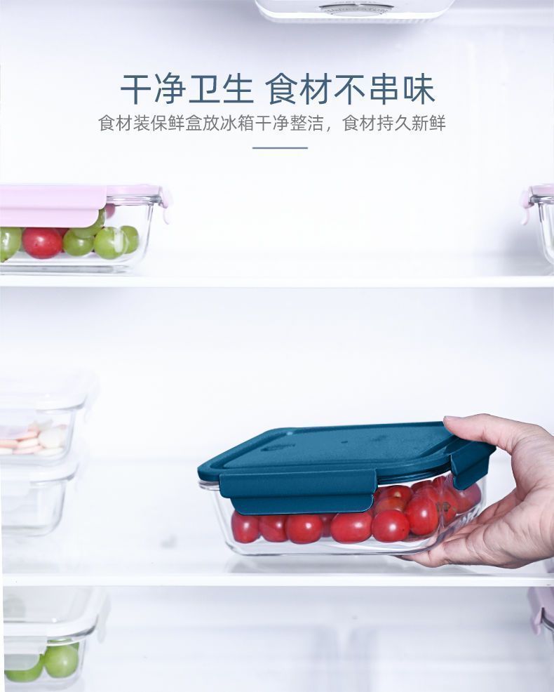 上班族便携冰箱保鲜耐高温玻璃碗套装加热带盖饭盒微波炉专用餐具详情11