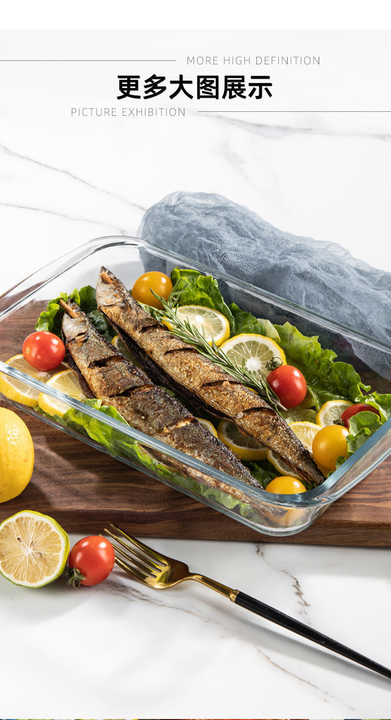高硼硅玻璃烤盘家用烤箱烘焙盘微波炉烤鱼盘烤肉盘耐热烤烤皿详情11
