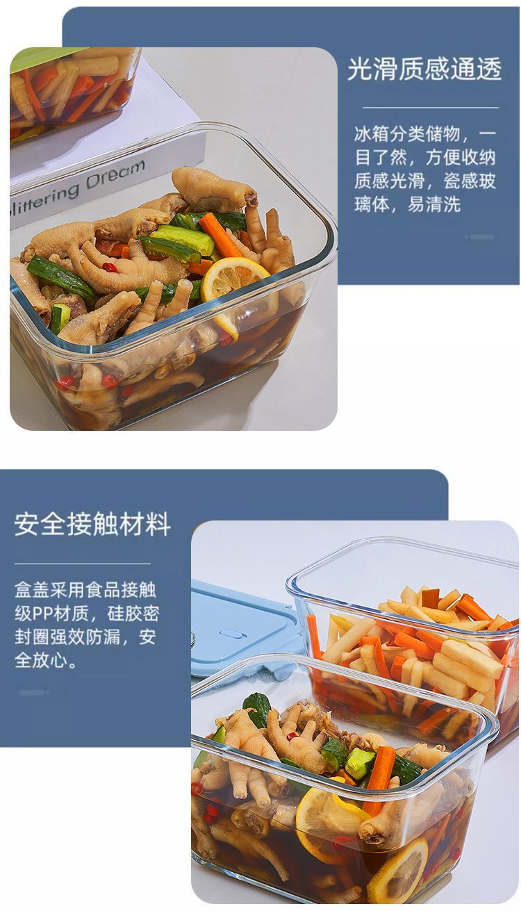 家用保鲜盒微波炉加热专用的玻璃碗带盖加高款大容量泡菜盒高硼硅透明密封安全详情13