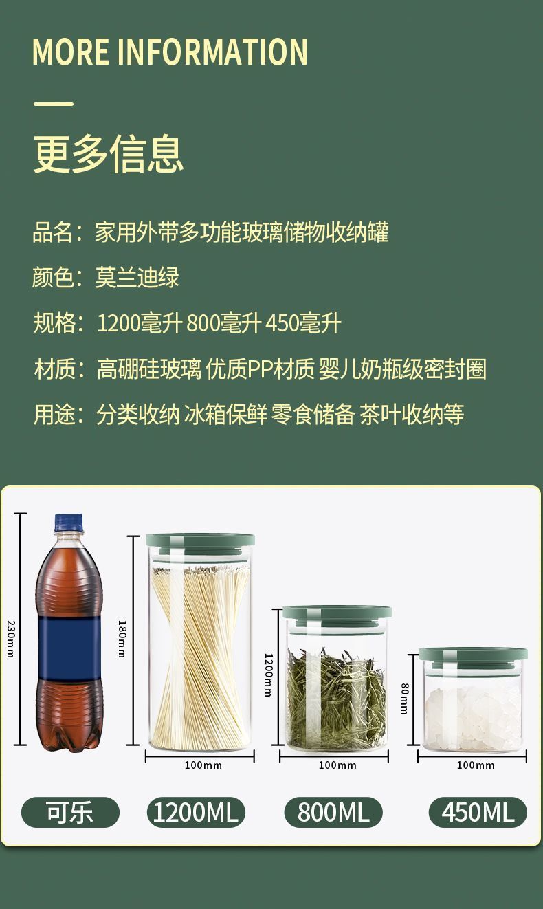 Large glass sealed sugar jar with lid, grain storage box, tea storage jar, snack jar, empty nut jar pic 10