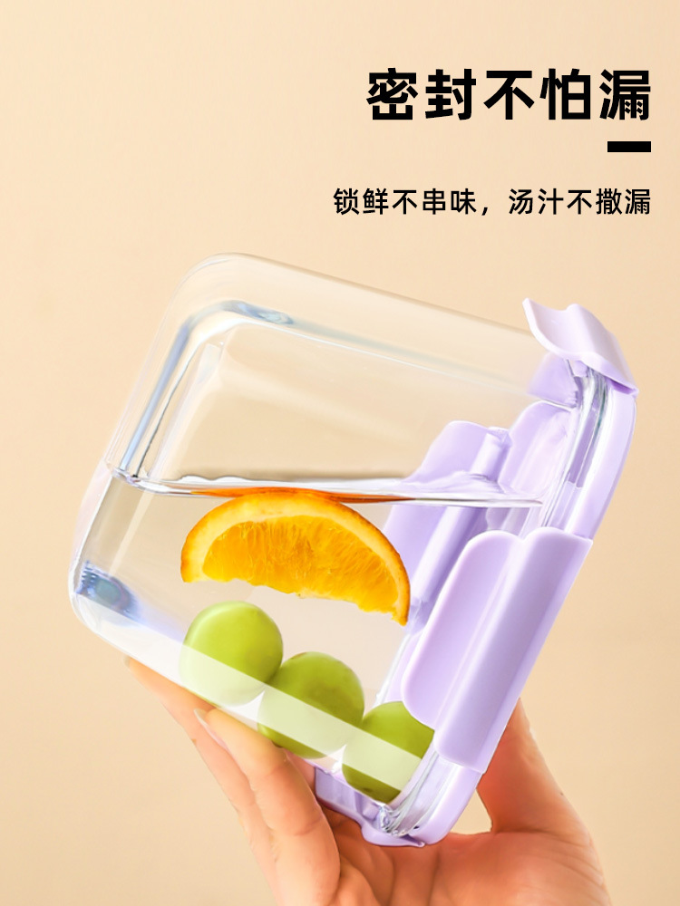 便携方形饭盒密封汤杯冰箱保鲜盒上班族可微波炉加热密封保鲜详情2
